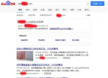 武汉钢管厂上线三月百度收录