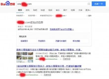 武汉大棚骨架厂上线三月百度收录